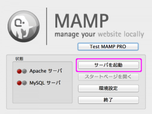 mamp_3