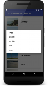 listviewaddremove_2