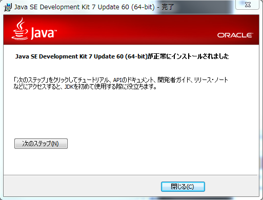 Download Java 7U60 - nasep
