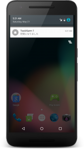 notificationmanager_2
