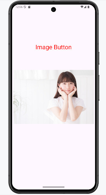 as2024.1imgbt 02 - [Android] ImageButton に画像を設定する