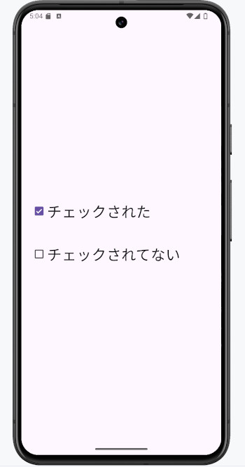 as2024.1ckb 01 - [Android] CheckBox の配置