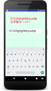 device-2016-11-29-144049