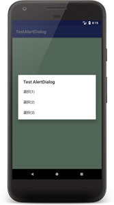 android alertdialog buttonbar