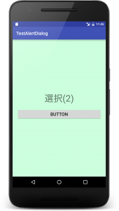 alertdialog_1