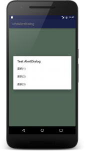 alertdialog_2