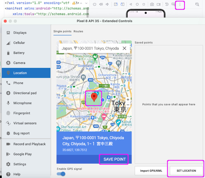 as2024.1gps 02 - [Android & Kotlin] GPS位置情報を取得するアプリを作る