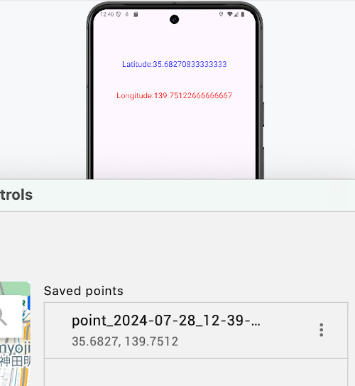 as2024.1gps 03 - [Android & Kotlin] GPS位置情報を取得するアプリを作る