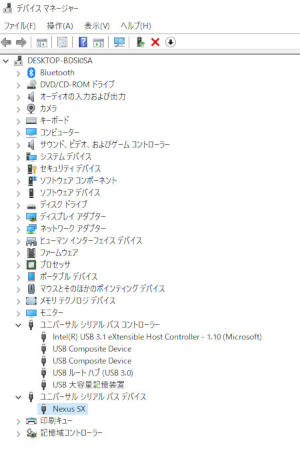 usb driver 02c - [Android]  実機でのワイヤレスデバッグとUSBデバッグ