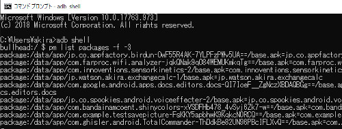 apk install a02 - [Android] apkファイル をインストールする