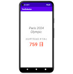 as2021 calendar 00 - [Android] Calendar でイベントまでの日数計算