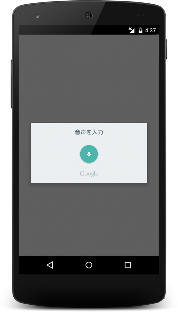 android studio intent api android studio intent api