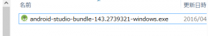 androidstudio2_01b