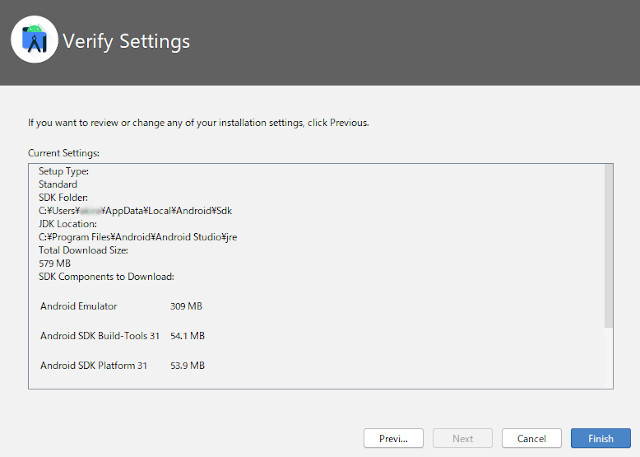 Android Android Studio をインストールする手順 Windows