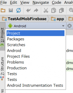 admob firebase 7 237x300 - [Android] FirebaseでのAdMob広告の実装
