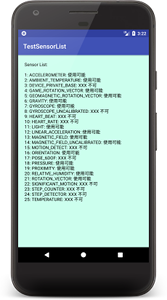 sensorlist 01 - [Android] Sensor 一覧を取得する