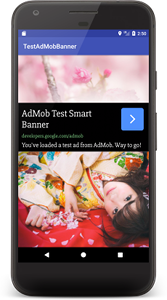 admob publisheradview 02 - [Android] AdMob サイズをPublisherAdViewを使って動的に変える