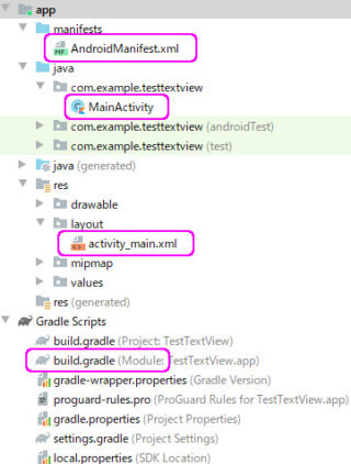 [Android & Kotlin] TextViewの文字表示