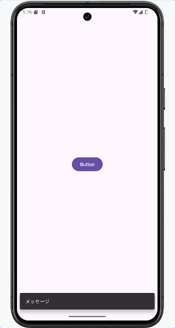 as2024.1sna 01 - [Android] Snackbar で通知と簡単なアクションを実装する