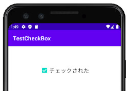 as413k m30 - [Android & Kotlin] CheckBoxを設定する