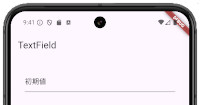 flutter textfield 02 - [Flutter] TextField で文字入力、初期値、複数行などの設定